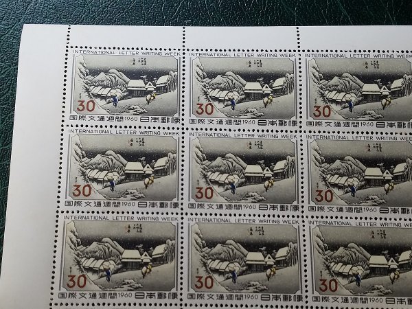 0303Y04 日本切手 国際文通週間 1960 蒲原 シート ※詳細は写真参照の画像2