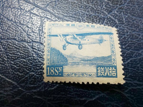 0303F80 日本切手　芦ノ湖航空　５種まとめ_画像4