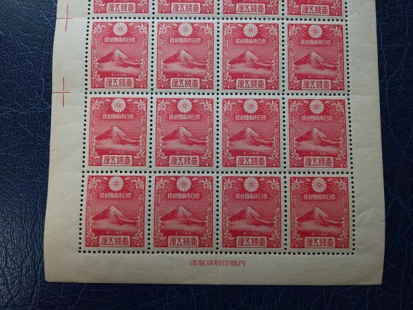 0304F32 日本切手 昭和１１年年賀用郵便切手 銘版付きシートの画像4
