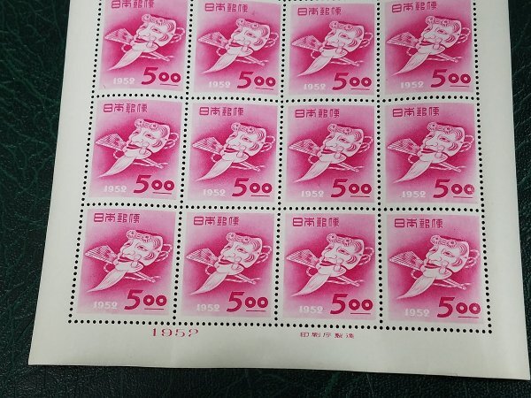0304Y03 日本切手　年賀切手　1952　翁の面　20面シート　※詳細は写真参照_画像3