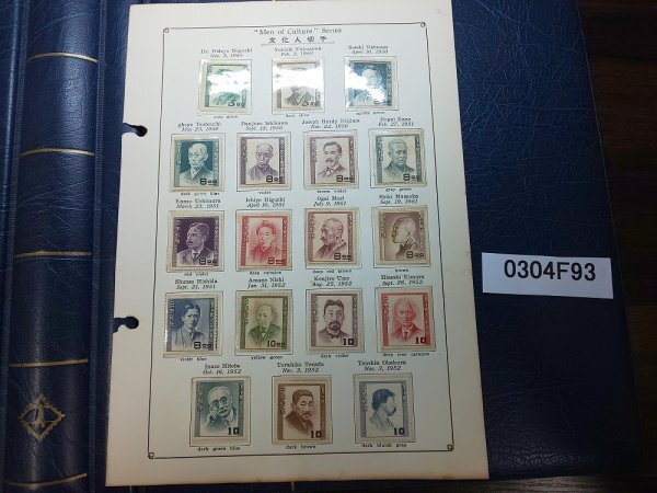 0304F93 日本切手　文化人切手　18種　1ページまとめ　＊台紙に貼りつき有_画像1