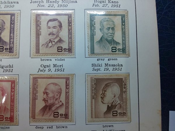 0304F93 日本切手　文化人切手　18種　1ページまとめ　＊台紙に貼りつき有_画像4