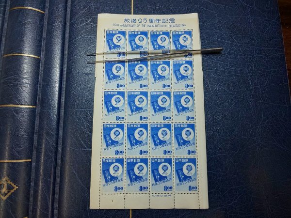 0304F109 日本切手　放送２５年記念　銘版付きシートまとめ　＊折れ。貼りつき有_画像2
