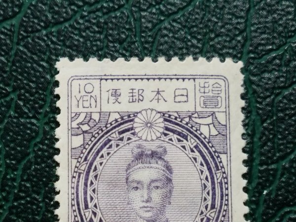 0304Y32 日本切手　高額切手　新高額昭和白紙　１点　※写真、下にも掲載　※詳細は写真でご確認ください_画像3