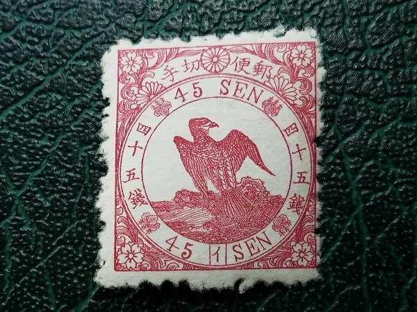 0304Y28 日本切手　手彫切手　鳥切手　計３点まとめ　※詳細は写真参照_画像8