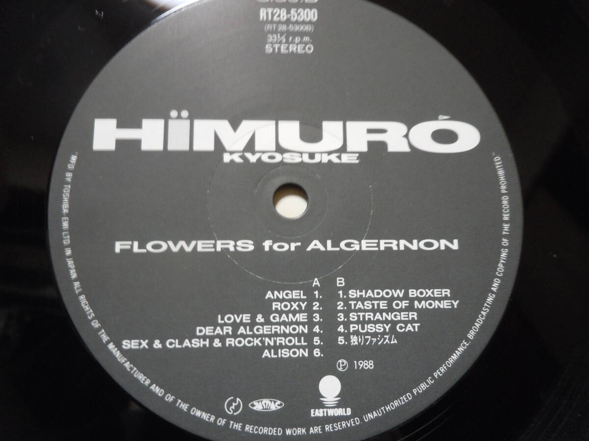 『ＬＰ』氷室京介　　/ＦＬＯＷＥＲＳ　ｆｏｒ　ＡＬＧＥＲＮＯＮ（ｒｔ２８ー５３００　東芝ＥＭＩ）_画像4