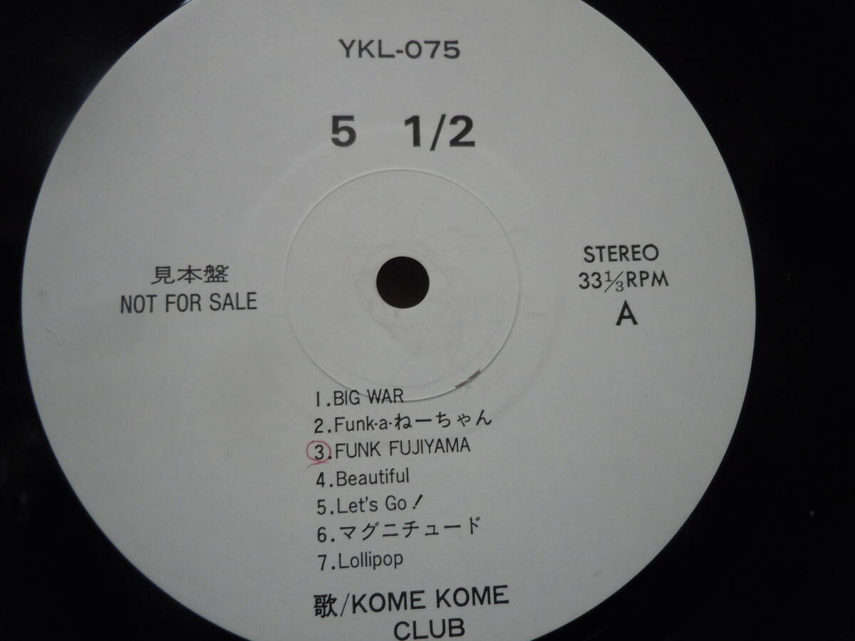 『ＬＰ』　米米ＣＬＵＢ　　５　１/２（ＹＫＬー０７５）_画像2