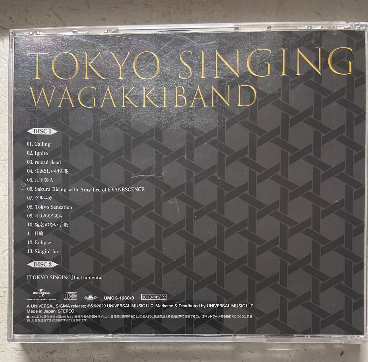 CD ONLY盤 (初回仕様/取) トレカ封入 和楽器バンド 2CD/TOKYO SINGING 20/10/14発売