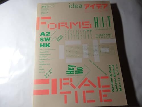 最終出品　雑誌「idea (アイデア) 2010年 5月」グラフィックデザインの実践、世界の現場から、＜別冊付録はありません＞_画像1