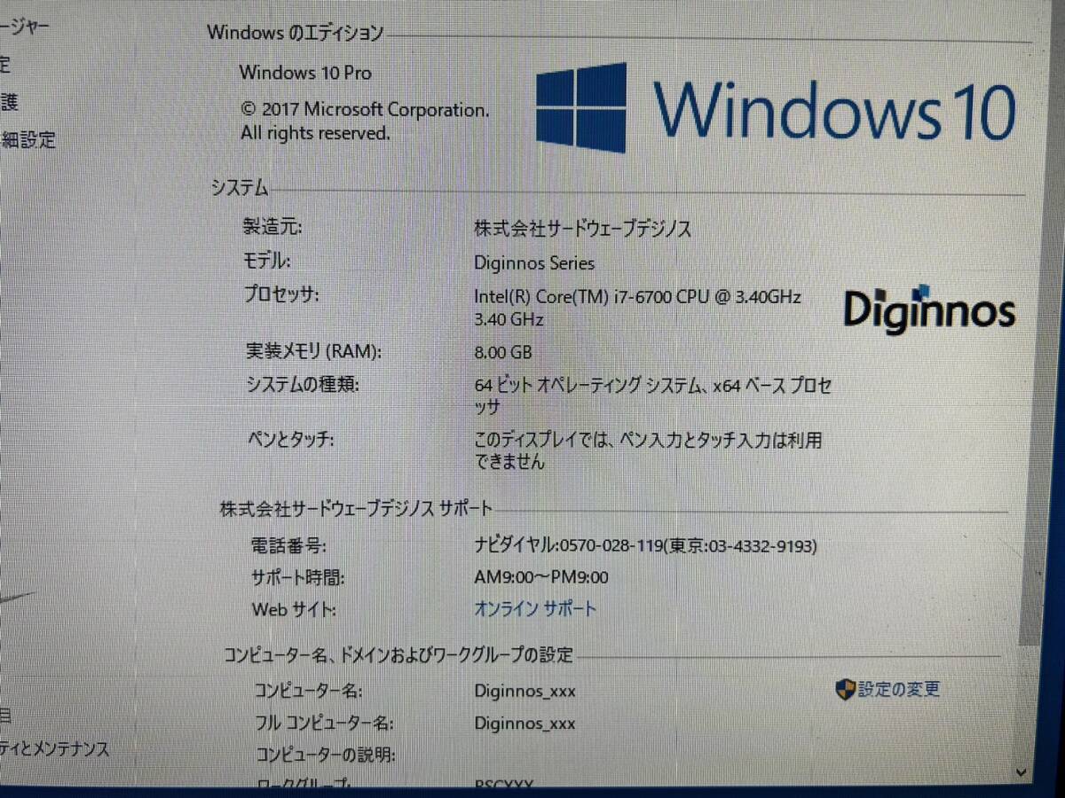 Diginnos Corei7 Nvidia GEFORCE GTX デスクトップ_画像9