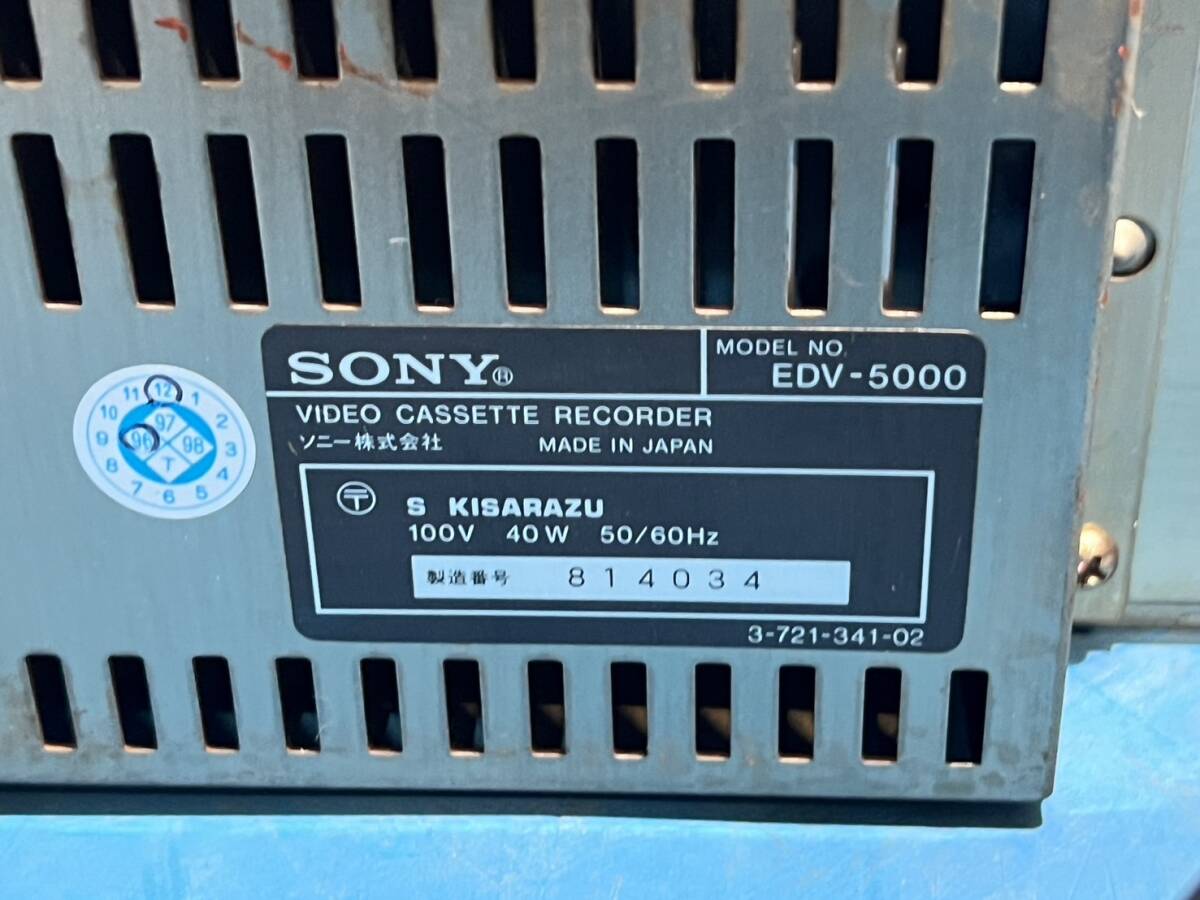 SONY EDV-5000 ビデオカセットレコーダーの画像5