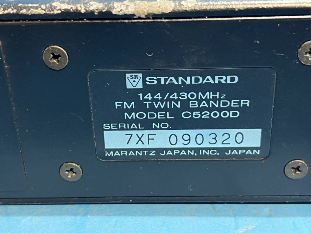TWIN BANDER 無線 STANDARD C5200D_画像6
