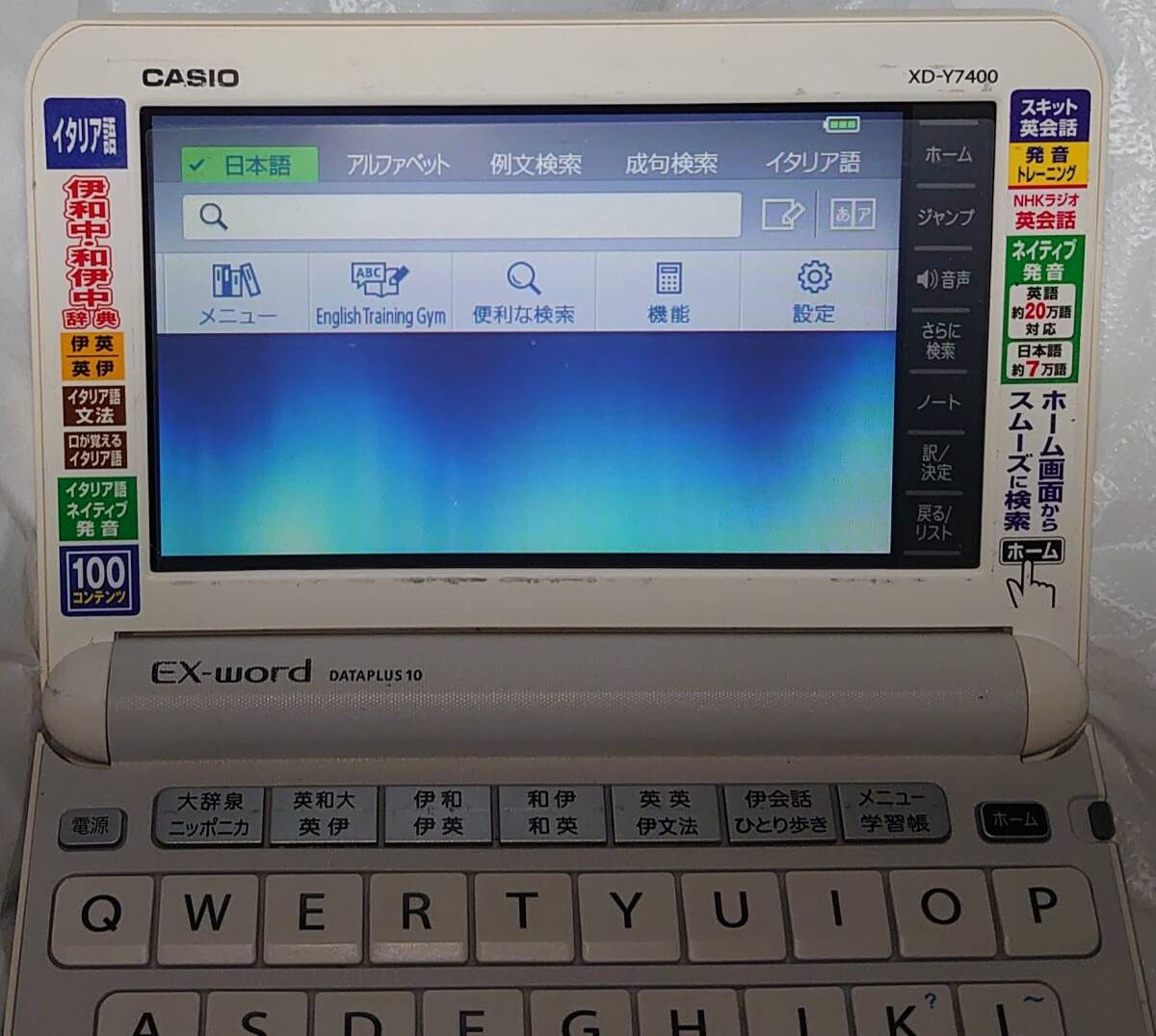 カシオ CASIO 電子辞書 XD-Y7400 イタリア語モデル エクスワード EX-word [ 入学 新学期 語学