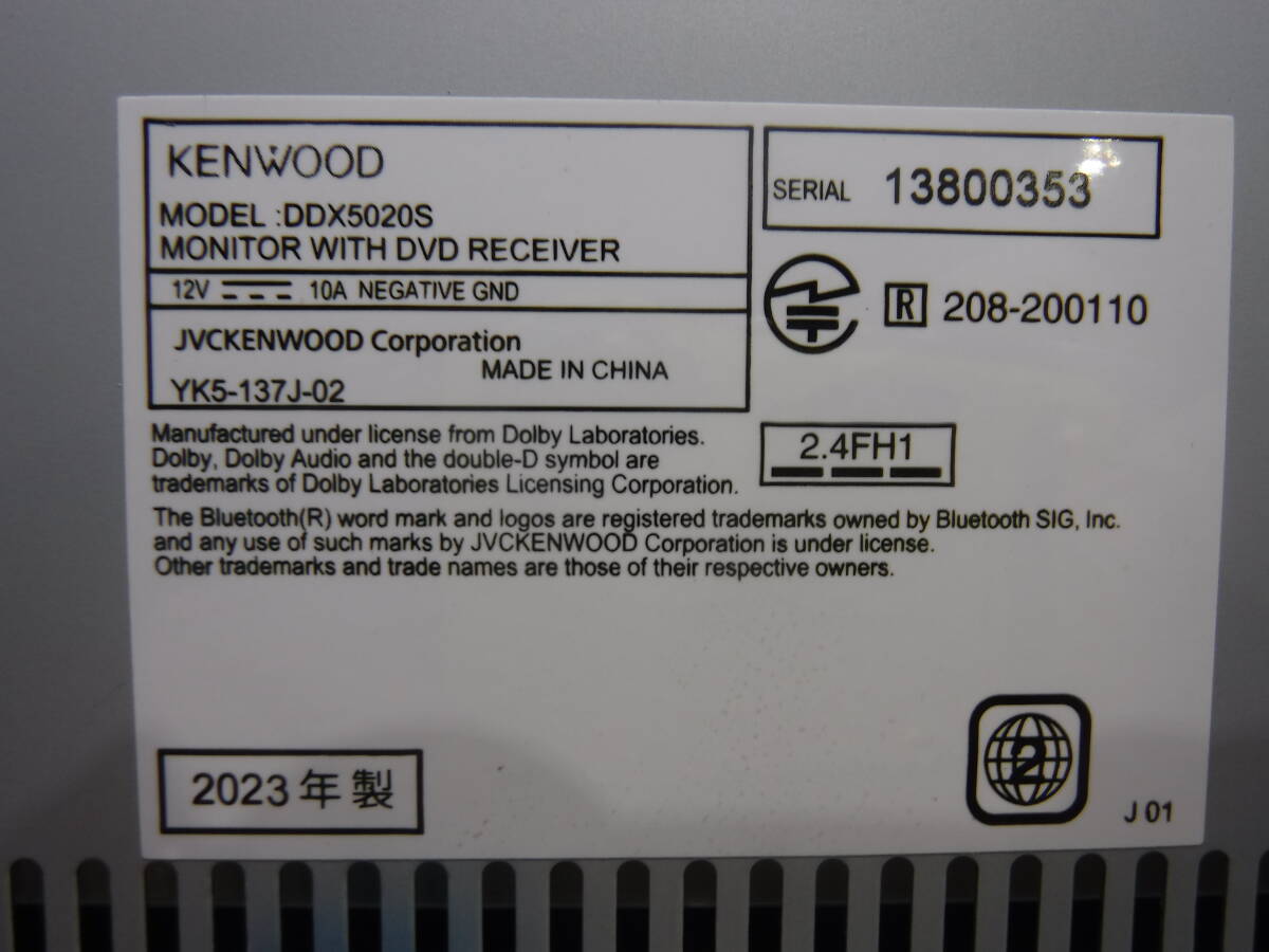  KENWOOD ケンウッド DDX5020S ディスプレイオーディオ DVD/CD/USB/Bluetooth Apple CarPlay 中古_画像8