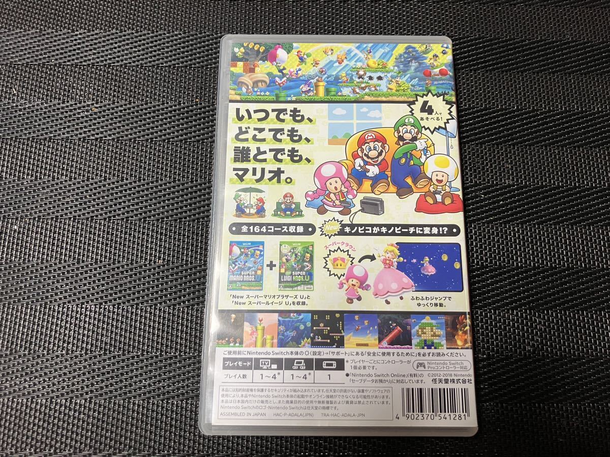 Nintendo Switchソフトスーパーマリオブラザーズ．Uデラックス_画像2