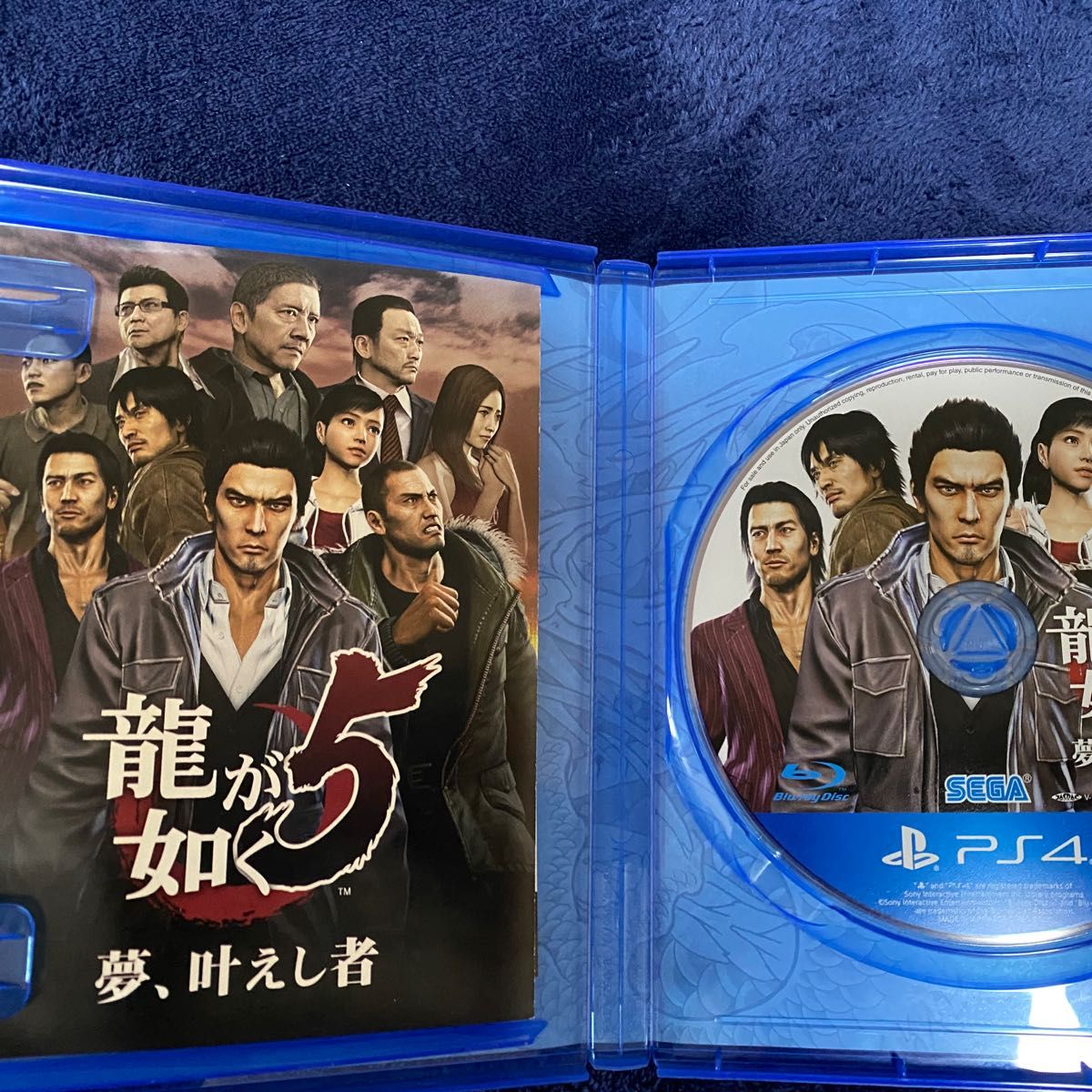 龍が如く5   PS4ソフト