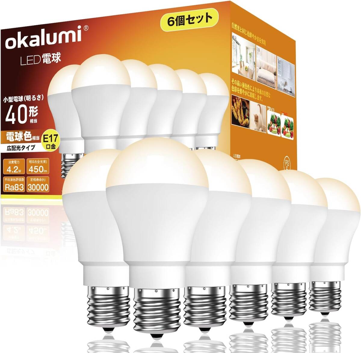 電球色 40W形 okalumi LED電球 E17口金 40W形 ミニクリプトン形 電球色 2700k 450lm 明るい ミニ_画像1