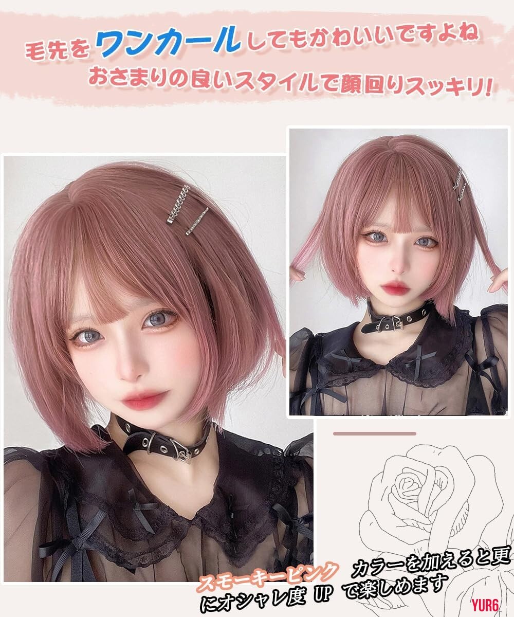  soft pink Short Bob wig full wig heat-resisting fibre small face effect comfortable usually using party Event smoky pink 