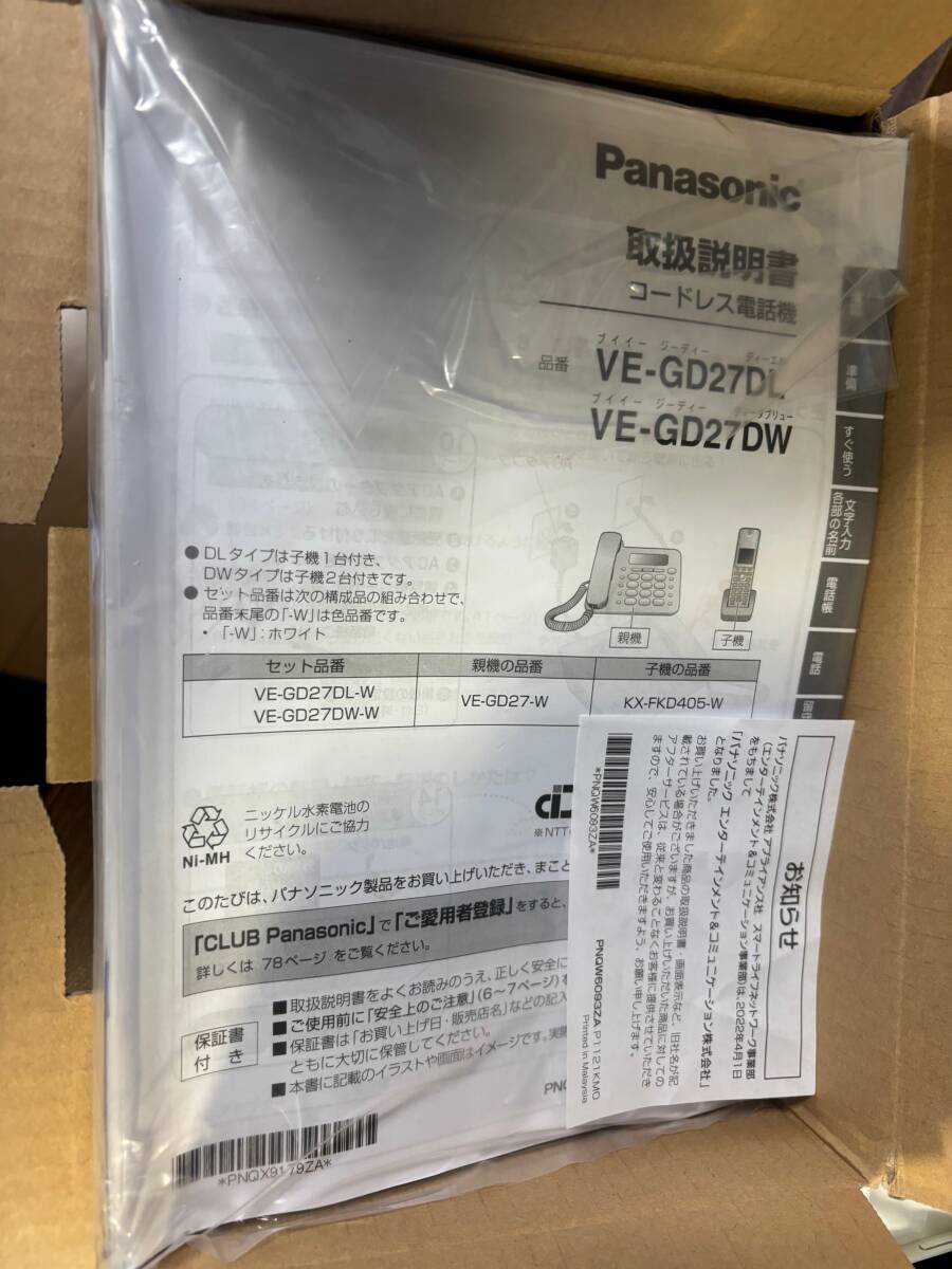  Panasonic cordless telephone machine ( cordless handset 1 pcs attaching ) white VE-GD27DL-W [ free shipping ]