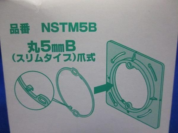 塗代継枠丸5mmB(24個入) NSTM5B_画像4