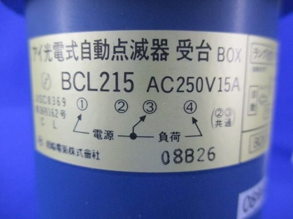 分離形自動点滅器専用受台 BCL215の画像3