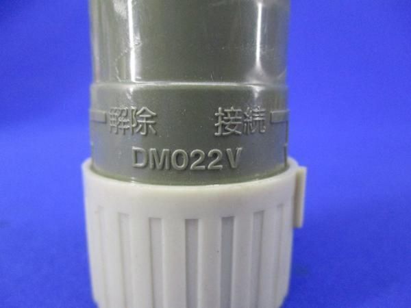 中古品 VEパイプアダプタ(17個入) DM022V_画像4