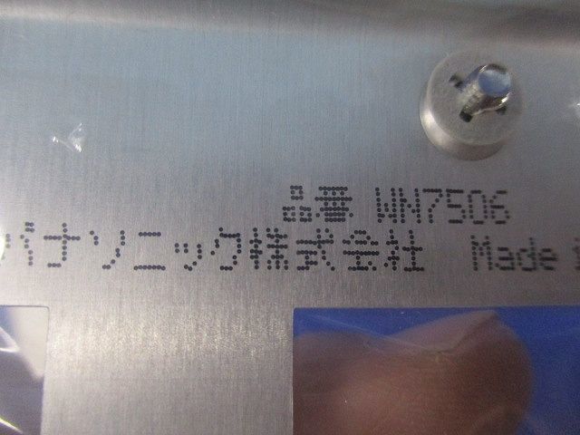 新金属プレートセット(混在8枚入) WN7591他の画像3