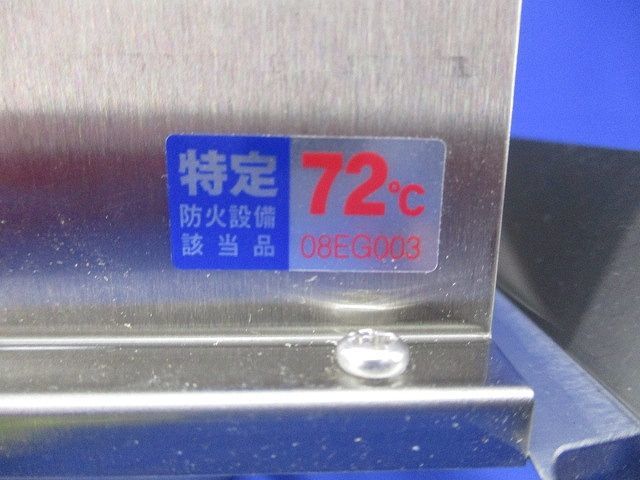 特定防火設備該当品ダンパーφ150(ステンレス)(キズ有) 08EG003_画像3