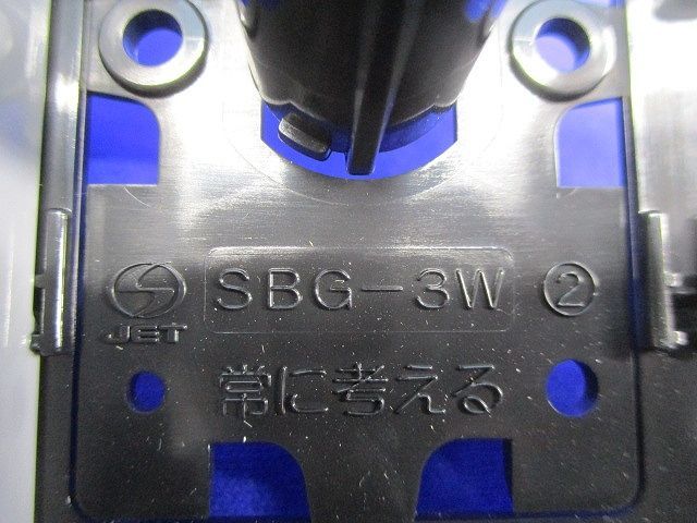 小判スライドボックス センター磁石付3ヶ用(14個入) SBG-3W_画像2