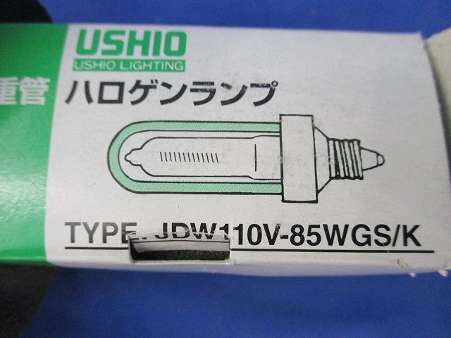 2重管ハロゲン 開放型器具用ランプ(口金EU11) JDW110V-85WGS/Kの画像3