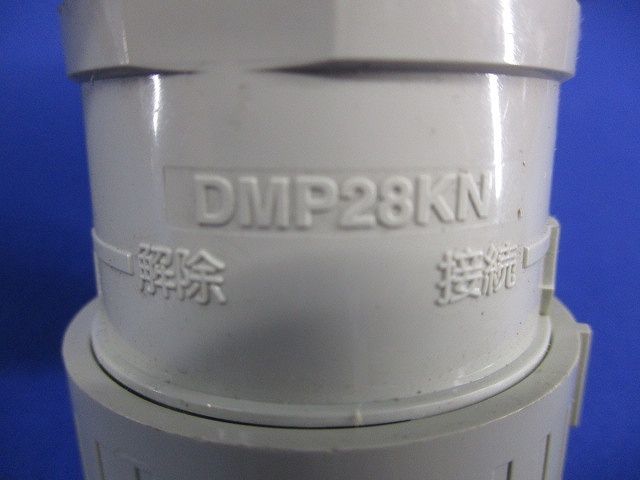 PF管付属品セット(混在9個入) DMP28CN他_画像3