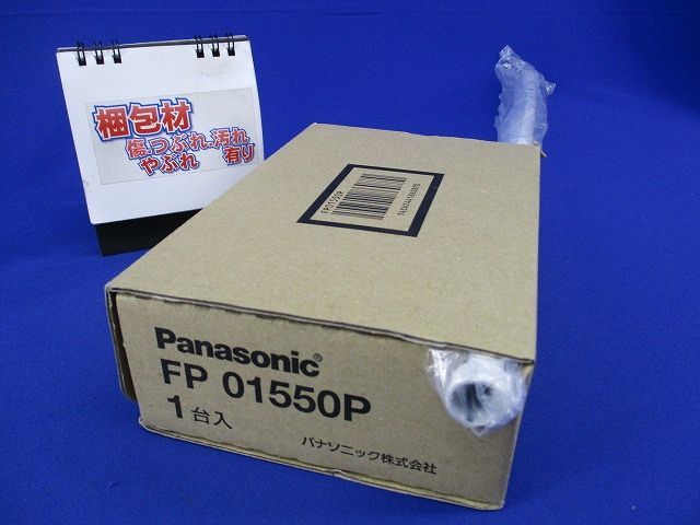 誘導灯コンパクトスクエア用吊具(新品未開梱) FP01550P_画像7