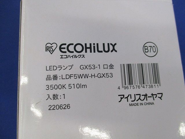 LED電球(GX53-1) LDF5WW-H-GX53_画像7