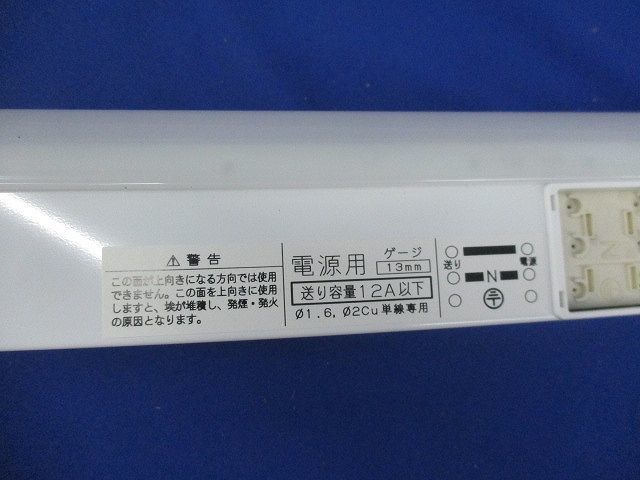 LED屋内用ライン器具(電球色)(箱違い) LEDL-06501L-LD9_画像8