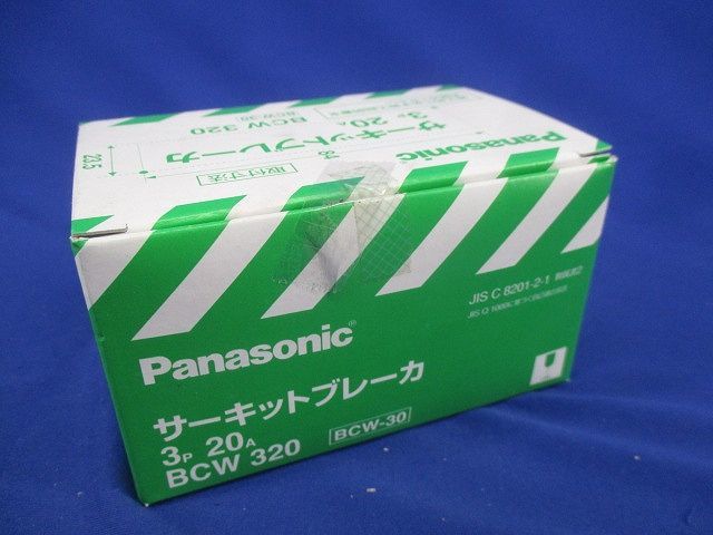 サーキットブレーカ3P20A BCW-30BCW320_画像10