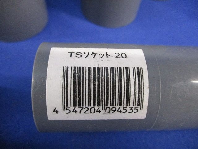 TS継手・TSソケット・TS継手90°エルボセット(混在10個入)(グレー) 20×20他_画像6