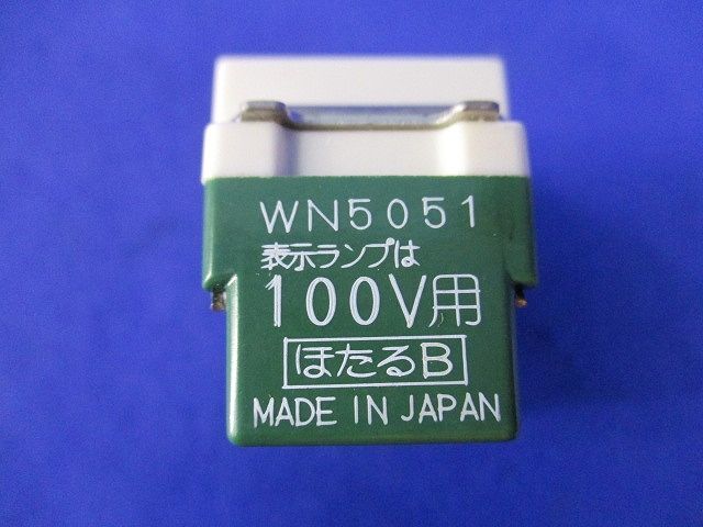 埋込ほたるスイッチセット(混在6個入)(汚れ有) WN5054他_画像5