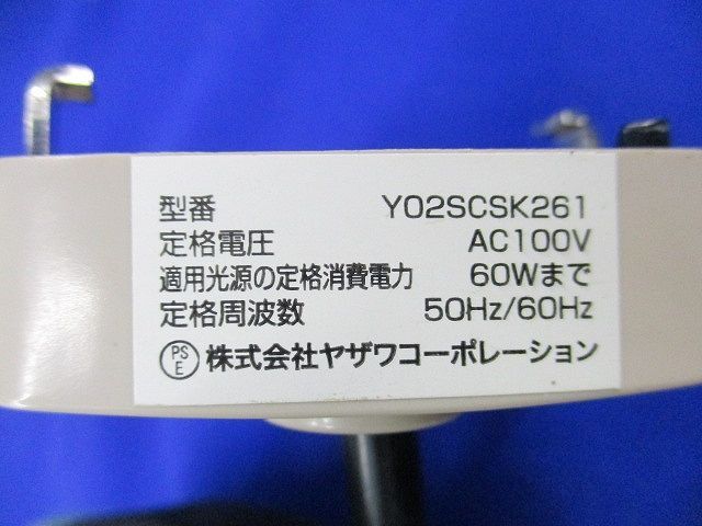 コード付ソケット引っ掛けコードセット(5個入)黒 YO2SCSK261_画像2