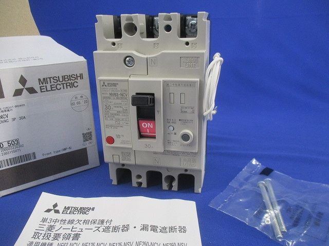 サーキットブレーカ3P3E30A NV63-NCV_画像1