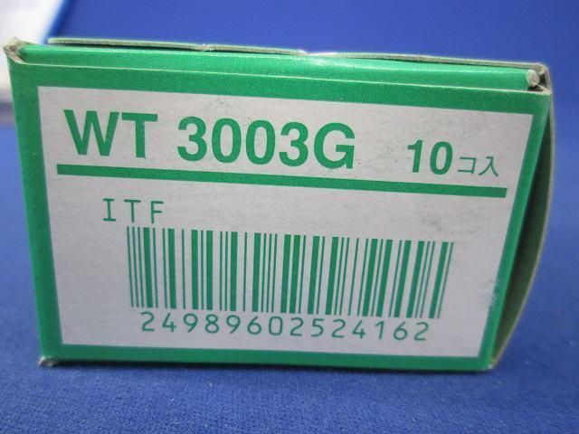 スイッチハンドル(10個入)(利休色) WT3003G_画像3