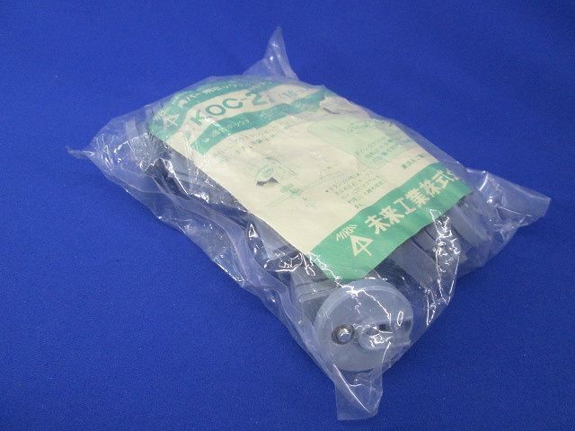 角バー用ボックス取付けクランプ(10個入) KOC-27_画像5