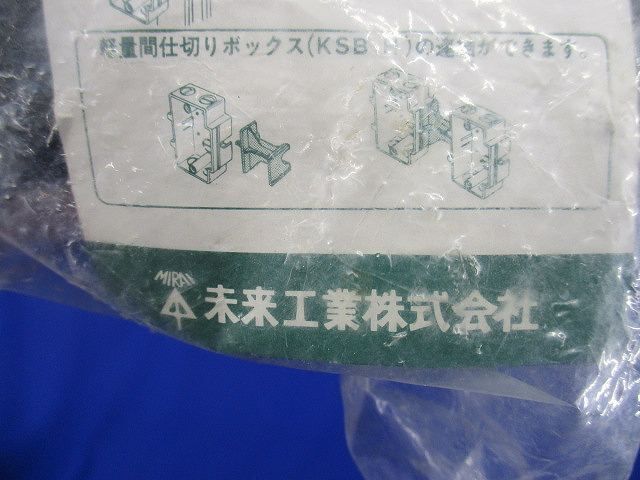 軽量間仕切り台座(10個入) KSD-50-2_画像3