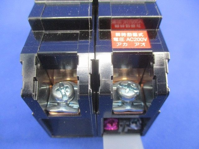 リモコンブレーカー2P20A(付属部品無) BCL2202_画像7