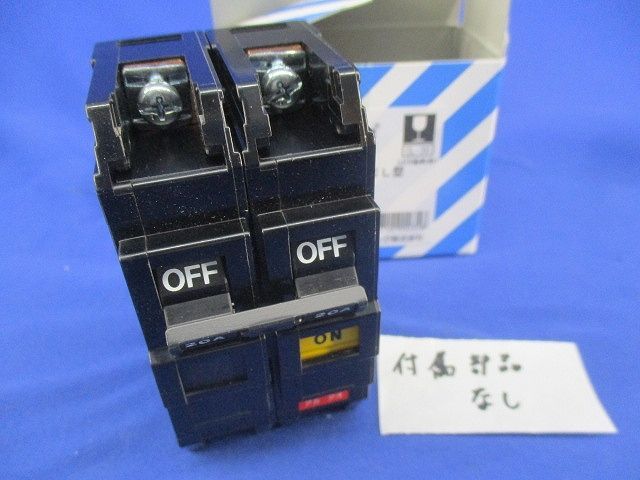 リモコンブレーカー2P20A(付属部品無) BCL2202_画像1