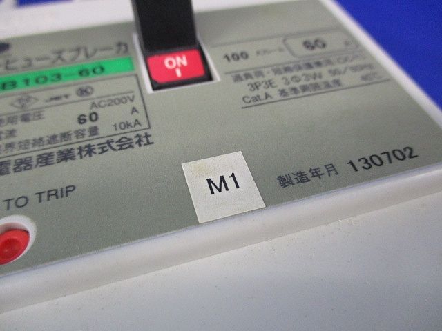 ノーヒューズブレーカ3P3E60A(テプラ痕有) NB103-60_画像7