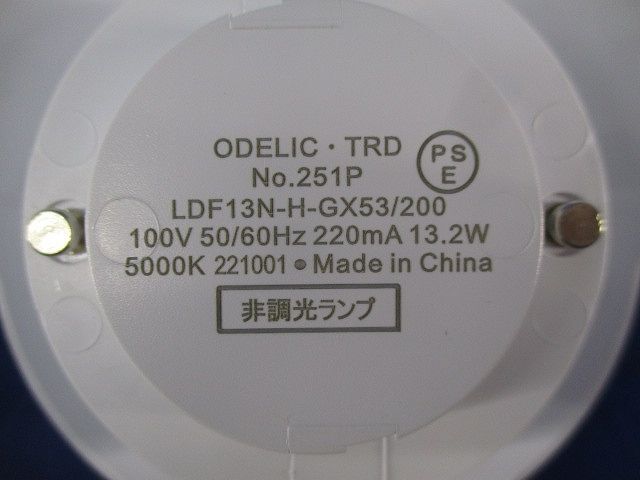 LED電球フラット形(キズ・汚れ有) No.251P LED13N-H-GX53/200の画像2