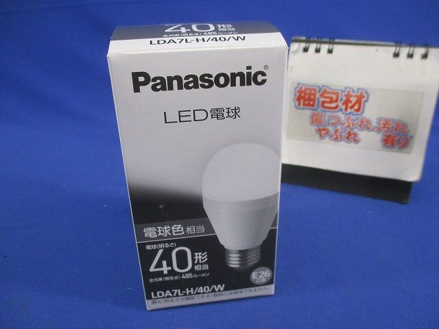 LED電球E26(電球色) LDA7L-H/40/W_画像8