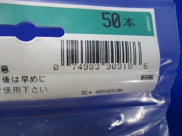 スーパーグリップナイロン結束バンド(50本入)(長さ368mm)(新品未開封) PLT350_画像8