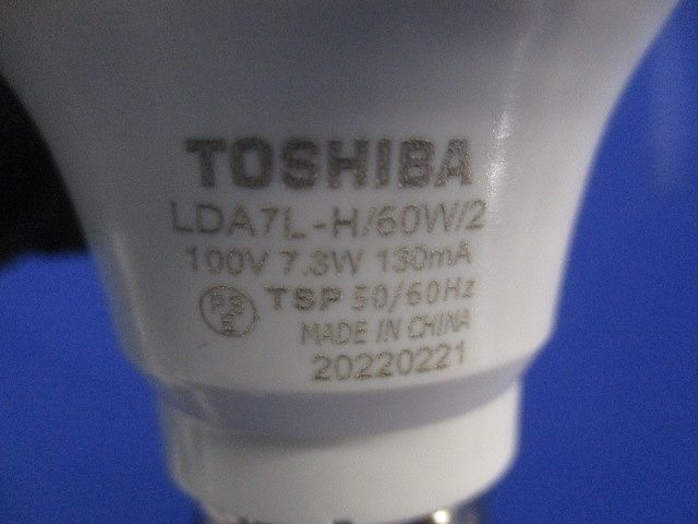 LED電球E26(電球色)(箱違い・点灯試験済) LDA7L-H/60W/2_画像2
