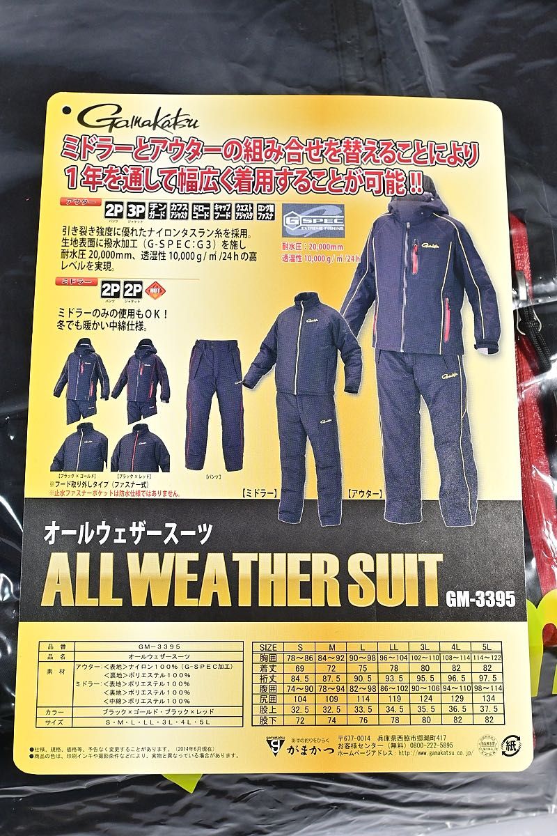 未使用 オールウェザースーツ GM-3395 ブラック×レッド 未使用 オールウェザースーツ GM-3395 ブラック×レッド